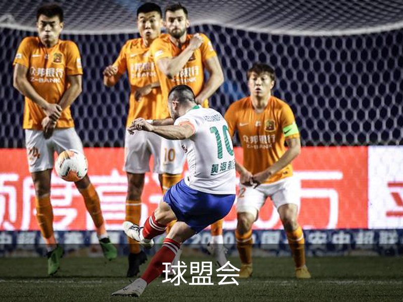 关于球盟会